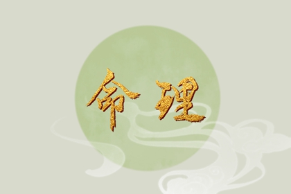 择吉老黄历皇历 皇历择吉 皇历