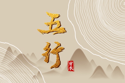 择吉老黄历皇历 老皇历万年历 皇历查询