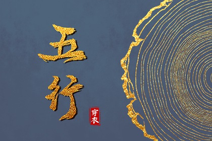 择吉老黄历皇历 老皇历万年历 皇历查询