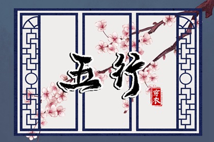老皇历 皇历查询 老皇历黄道吉日