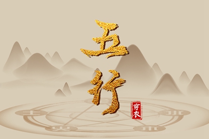 黄历2026年黄道吉日查询_今天是黄道吉日吗_本月黄道吉日