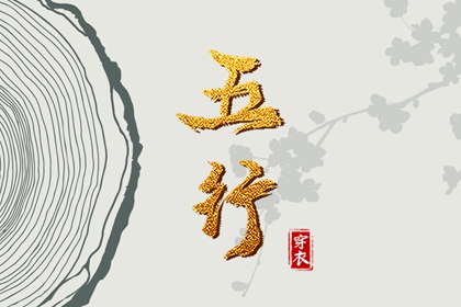 老皇历查询 老皇历万年历 皇历择吉