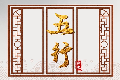 搬家择吉日,择吉皇历,择吉
